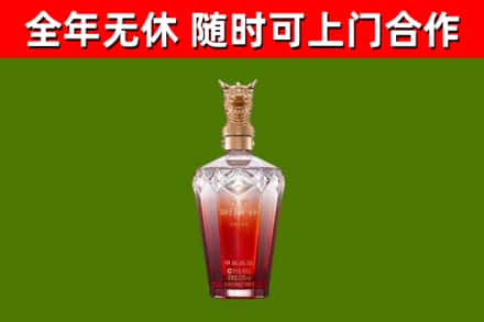 威信烟酒回收皇家剑南春龙年.jpg