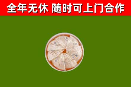 威信烟酒回收燕窝.jpg