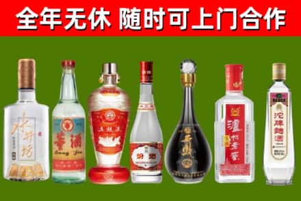 威信烟酒回收名酒系列.jpg