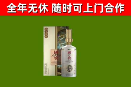 威信烟酒回收国窖1573.jpg