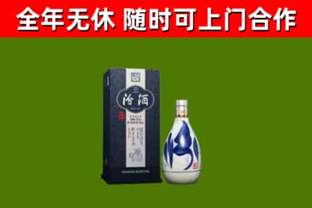 威信烟酒回收汾酒.jpg