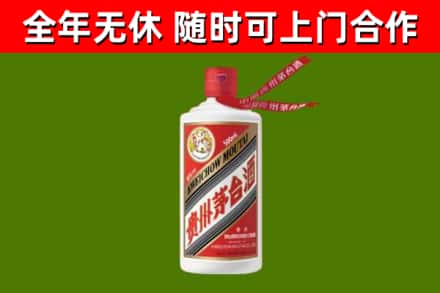威信烟酒回收飞天茅台酒.jpg