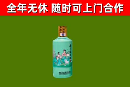 威信烟酒回收24节气茅台酒.jpg