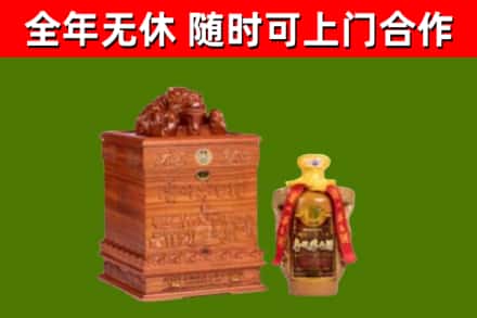威信烟酒回收80陈年贵州茅台酒.jpg