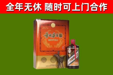 威信烟酒回收汉帝茅台.jpg