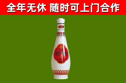 威信回收老汾酒