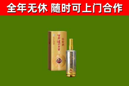 威信回收泸州老窖