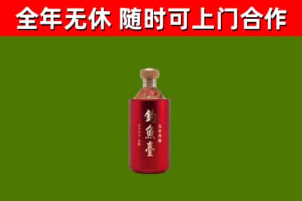 威信回收钓鱼台