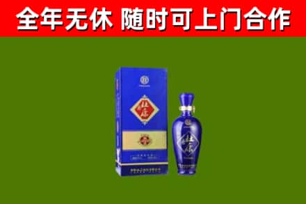 威信回收杜康