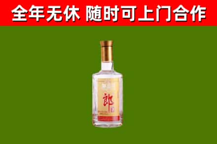 威信回收郎酒
