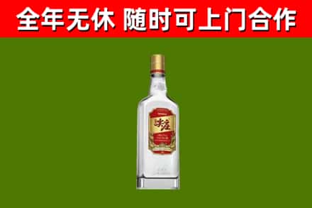 威信烟酒回收尖庄酒.jpg