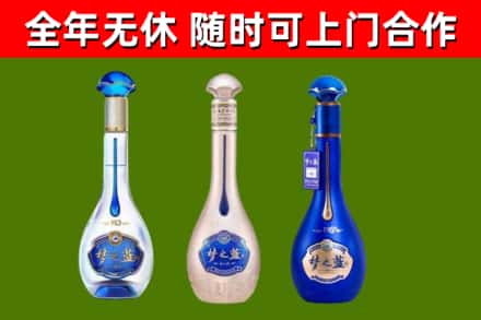 威信烟酒回收梦之蓝系列.jpg